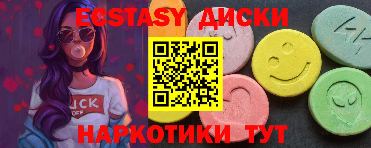 Унеча  Экстази бентли  наркошоп  Вход с VPN  ЭКСТАЗИ 