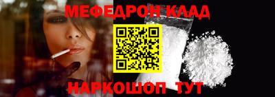 бутират Наро-Фоминск