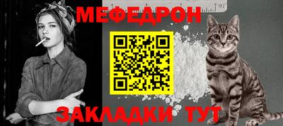 бутират Наро-Фоминск