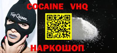 соль курить ск Нальчик