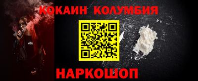 соль курить ск Нальчик