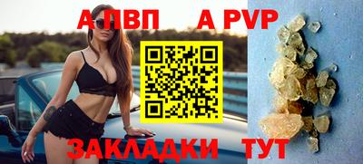 бутират Наро-Фоминск