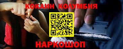 бутират Наро-Фоминск
