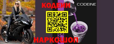бутират Наро-Фоминск