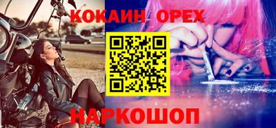 СК Нарткала