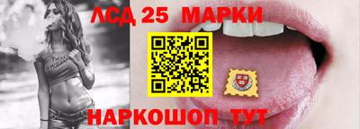 бутират Наро-Фоминск