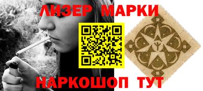 бутират Наро-Фоминск