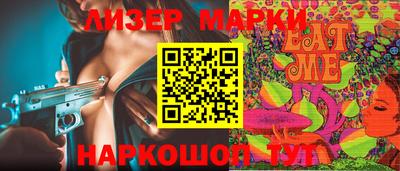 соль курить ск Нальчик