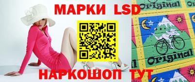 бутират Наро-Фоминск