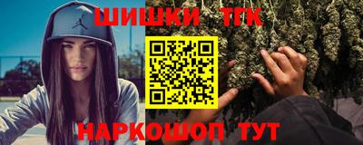 бутират Наро-Фоминск