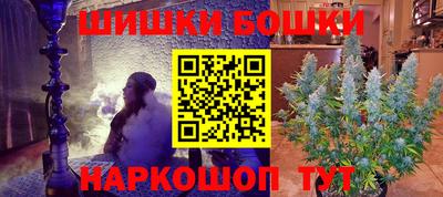 соль курить ск Нальчик