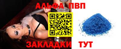соль курить ск Нальчик