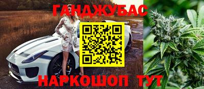 соль курить ск Нальчик