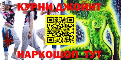 бутират Наро-Фоминск