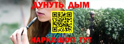 бутират Наро-Фоминск