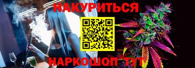 бутират Наро-Фоминск
