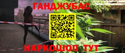 бутират Наро-Фоминск