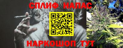соль курить ск Нальчик