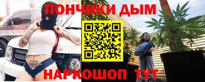 соль курить ск Нальчик