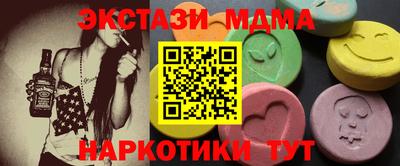 соль курить ск Нальчик