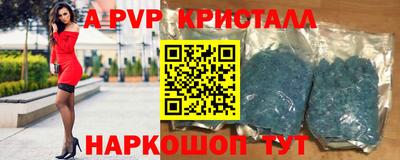 соль курить ск Нальчик