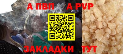 соль курить ск Нальчик