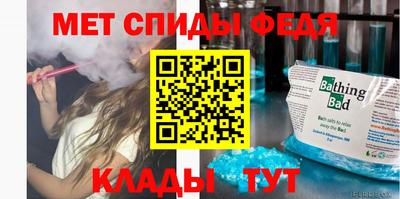 бутират Наро-Фоминск