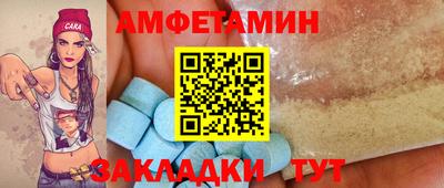 соль курить ск Нальчик