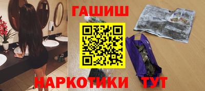 соль курить ск Нальчик