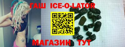 соль курить ск Нальчик