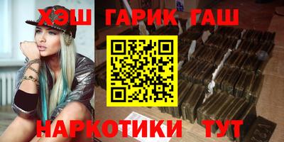 бутират Наро-Фоминск