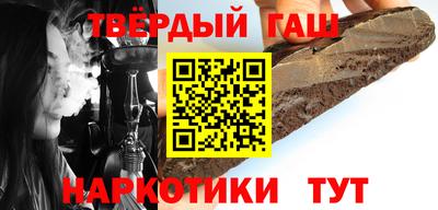 соль курить ск Нальчик