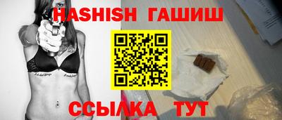 бутират Наро-Фоминск