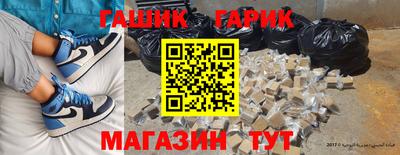 соль курить ск Нальчик