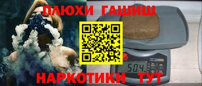 соль курить ск Нальчик