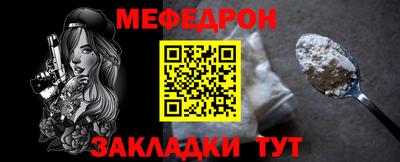 бутират Наро-Фоминск