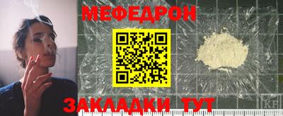 бутират Наро-Фоминск