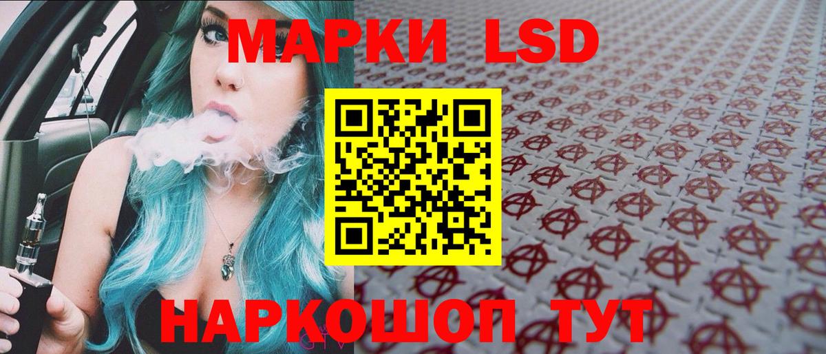 Марки NBOMe 1,8мг  Марки NBOMe 1,8мг  Вход с VPN  Унеча 
