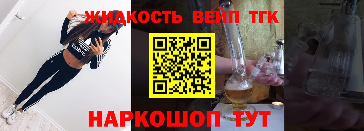Сколько стоит  Унеча  Вход с VPN  МЕТАМФЕТАМИН  Меф кристаллы  APVP СК   МАРИХУАНА  Меф МЯУ МЯУ  Кокаин  МДМА  ЭКСТАЗИ 