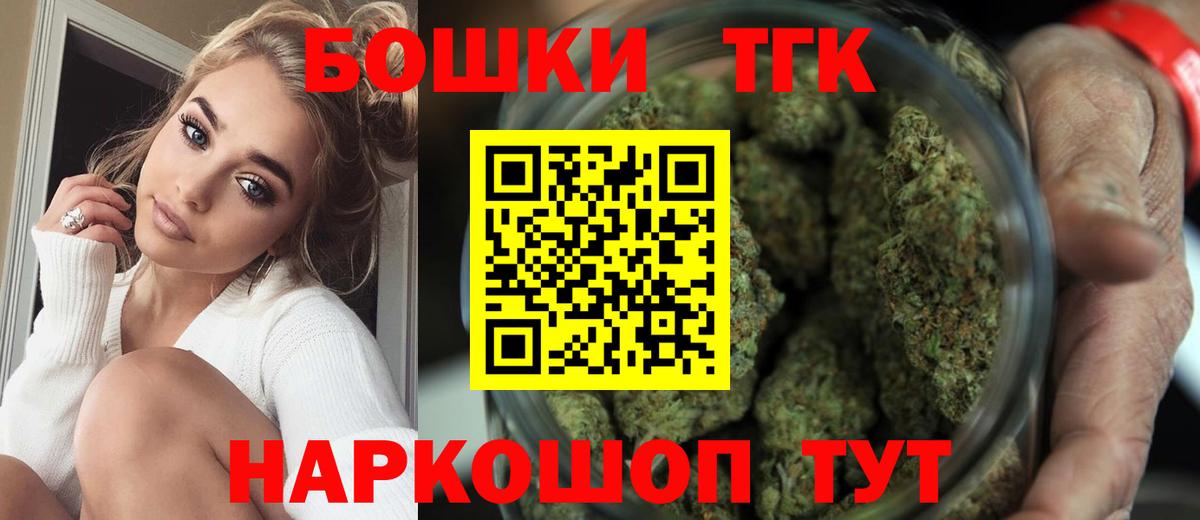 Унеча  Бошки Шишки VHQ  Бошки марихуана THC 21%  Бошки марихуана THC 21%  Вход с VPN 